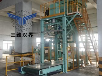 我司全自動噸袋包裝機助力內蒙古一化工企業生產線升級改造，降本增效明顯